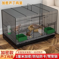 Luding Chicken Cage Dense Chicken Cage Indoor Household Large Quail Cage Cole Duck Cage Small Yellow