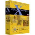 LogoVista X ベーシック[E×J+1] Ver.2.0