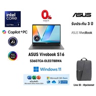 New (16"OLED)(Core Ultra 7)(AI PC)ASUS Notebook Vivobook S16 S3607CA-OLED788WA (0%) Intel 3 Years