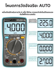 ZOYI 81/82 Professional มัลติมิเตอร์แบบดิจิตอล AC/DC ทดสอบแรงดันไฟฟ้า Capacitance ความต้านทาน NCV Oh
