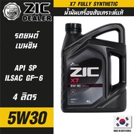 ZIC X7 5W30 ขนาด 4 ลิตร สำหรับเครื่องยนต์เบนซิน API SN Plus ระยะเปลี่ยน 12000 กิโลเมตร สังเคราะห์แท้