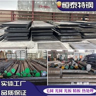 15CrMo 20CrMo 30CrMo 4140 42CrMo Round Steel 38CrMoAl 30CrMnSiA Steel Plate