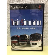 Original Disc [PS2] TrainSimulator Keisei Toei Asakusa Keikyu (Japan) (SLPM-67007) Train Simulator