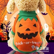🎃萬聖節裝扮