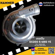 เทอร์โบ EX200-5/6BG-VI