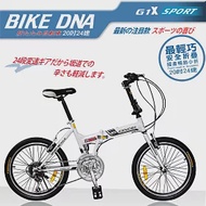 BIKEDNA G1X 20吋24速折疊車美感雙色塗裝與亮眼的方管車架剛性Q度顏值都剛好通勤運動代步首選國民小折- 優雅白