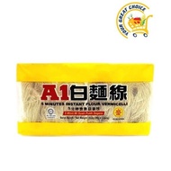A1 Instant Flour Vermicelli 432g