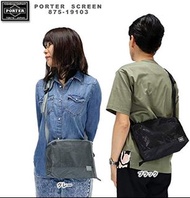 請先詢問 二手狀況佳 yoshida porter sacoche  screen shoulder bag (s) 灰色 側背包 斜背 肩背 隨身包