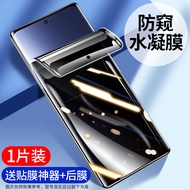 Miếng Dán Màn Hình Điện Thoại Oppo Find X8 pro Ultra X8 Ultra Full Screen Water Condensing Film Anti