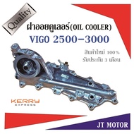 Oil Cooler Cap Vigo 2500-3000 1KD 2KD Engine Taiwan New Product 1 3