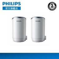飛利浦 - 水龍頭濾水器 - 濾芯 (兩件裝) WP3922