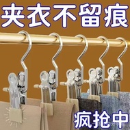 Clip Clothes Hanger Multi functional with Hook Clip Multi-Functional Stainless Steel Clothespin Seamless Hat Storage Shorts Cloth Home Socks Airing Hook