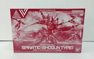 Bandai 30MM 1/144 EXM-A9sg Spinatio (Shogun Type)