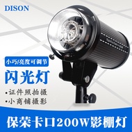 Dison Studio Light 200W Photography Light Studio Light Box Soft Light Shooting Photo Light Still Lif