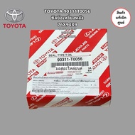 Rear Crankshaft Seal TOYOTA ALTIS Year 2002-2012 Engine 1-3ZZFE Genuine Center 90311-T0056 Size 76x9