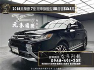 中古車 二手車【元禾阿龍店長】2018 奧蘭德 Outlander 七座旗艦型 跟車/JBL音響❗️認證車無泡水事故