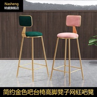 Bar Stool Bar Chair Bar Stool Modern Simple High Bar Chair Reception Chair Bar Chair Table Chair Bar