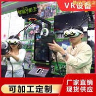 星際空間槍王vr遊戲設備一體機射擊打槍虛擬實境體感室內商用設施