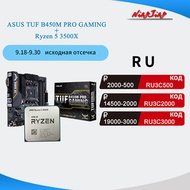 AMD Ryzen 5 3500X R5 3500X CPU +  Asus TUF B450M PRO GAMING  Motherboard Suit Socket AM4 CPU + Mothe