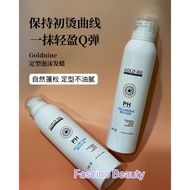 Gold Nine Professional Mousse