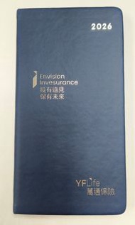 YFLife 萬通保險 2026 長身 記事本 Schedule book/ Notebook