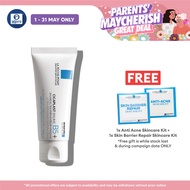 La Roche Posay Cicaplast Baume B5+ Ultra-Repairing Soothing Balm - Dry-Skin Irritations (40ml)