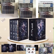 Dont Kill me ชะตารักดีกรีร้าย เล่ม 1-3 don t hunt me