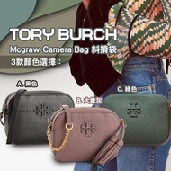 Tory Burch Mcgraw Camera Bag