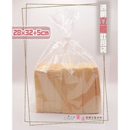 {12 Two Half Strip Toast Bag} Width 28 * Length 32+5cm Bottom 10cm 2kg Pack Made In Taiwan Food Brea