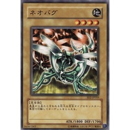 Neo Bug - EE2-JP059 (C) - OCG | Yu-Gi-Oh! Trading Card Game