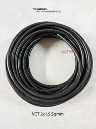 Thai Yazaki สายไฟ VCT 2x1.5 Sqmm. ตัดยาว 10 เมตร