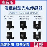 New Style Casual Leisure Audios Infrared Reflection Photoelectric Switch Sensor EE-SPY401-1 SPY402-1