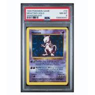 Pokemon Game Mewtwo Holo Shadowless 1999 PSA 8