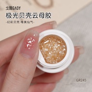 Ready Stock GAOY Ice Transparent Color Aurora Shell Mica Gel Nail Polish Glitter Nail Gel Nail Art 美