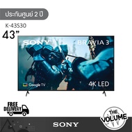 Sony รุ่น K-43S30 (43") Bravia 3 Series | UHD LED 4K TV | 43S30 | S30 | รุ่นปี 2024