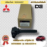 Ignition Coil Mirage Attrage Mitsubishi Spare Parts Code 1832A057
