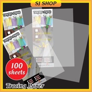 A4 Tracing Paper | 115gsm 200gsm | Translucent Paper | Drafting Paper | 描图纸