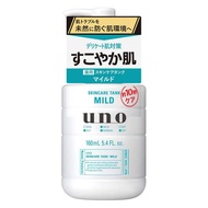 UNO Skincare Tank 溫和保濕乳液