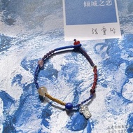 手作 江南煙朧雨。青金石金發晶石榴石草莓晶 新年編織手繩手鏈