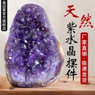 High-Grade Natural Amethyst Ornament Raw Stone Demagnetization Purification Imperial Purple Amethyst