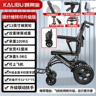 Kelai Treasure Wheel Chair Foldable and Portable Small Hand Push Portable Multifunctional Travel Disabled Elderly Scooter