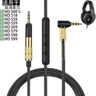 Suitable for Sennheiser Sennheiser HD 598 558 518 599 569 559 579 CS SE SR 560S Headphone Cable 3.5m