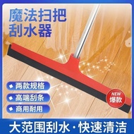 Wet Dry Dual-use Floor Wiper Floor Wiper Hotel Floor Wiper Handy Tool Push Water Wiper Commercial La