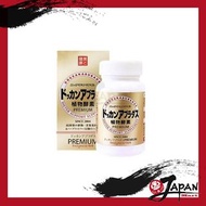 DOKKAN GOLD植物酵素加強版180粒