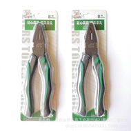 Black Carbon Steel Wire Pliers8Inch Vise Effort-Saving Scissors6Tip8Pointed Pliers Series WC7F