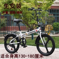 20-Inch Foldable Men's and Women's Bicycle Adult Student Variable Speed Disc Brake Bicycle Adult Child Kid Lightweight Carry Car