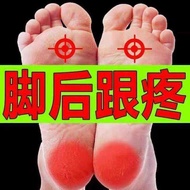 Japan's heel pain pain spray heel bone spurs Achilles tendinitis plantar fasciitis foot instep pain 