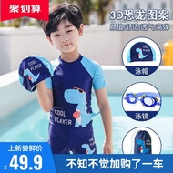Speedo/Speedo Children's Swimsuit Boy Hot Spring Swimming Trunks Boy Boy Split Swimsuit Baby 2023 New