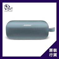 Bose SoundLink Flex 防水無線藍牙喇叭