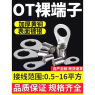 🔥 OT Type Copper Lug Terminals 🔥 OT铜开口鼻 接线端子 Crimp Terminals Kit Open Lugs Cable HOTSELLING wire con